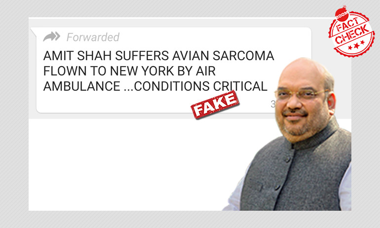Viral Message Falsely Claims Amit Shah Is In NY To Treat Avian Sarcoma Viral Message Falsely Claims Amit Shah Is In NY To Treat Avian Sarcoma