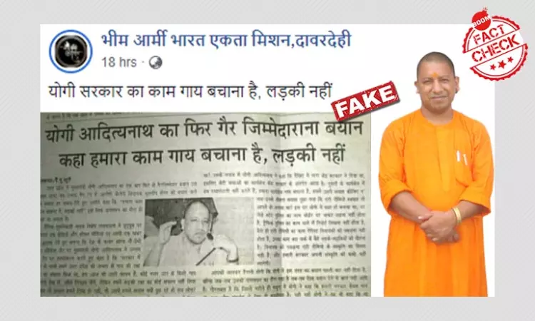 No, Yogi Adityanath Did Not Say Our Job To Save Cows, Not Women