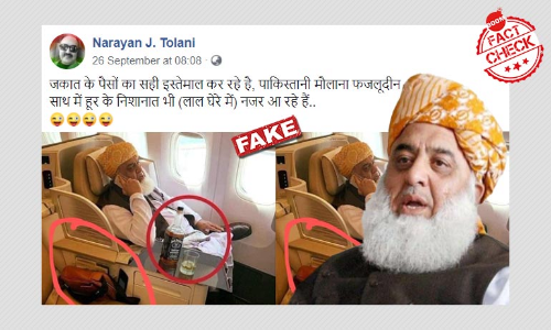 Image Of Pakistani Politician With Alcohol In Flight Is Morphed