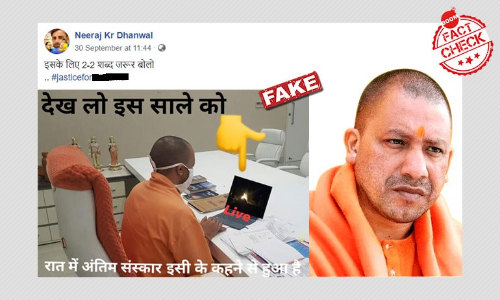 Photo Of Yogi Adityanath Watching Hathras Victims Cremation Is Fake