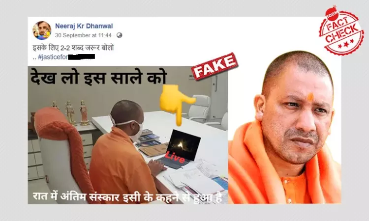Photo Of Yogi Adityanath Watching Hathras Victims Cremation Is Fake