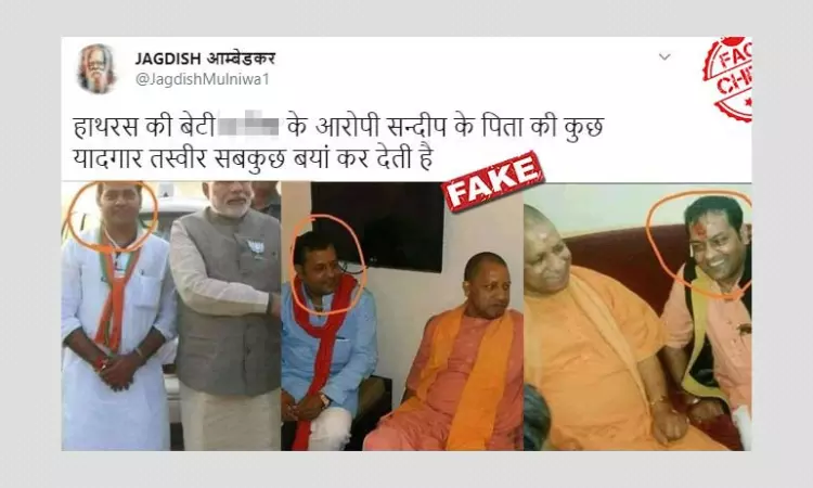 Hathras Incident: Photo Of UP BJP Leader Peddled As Accuseds Father