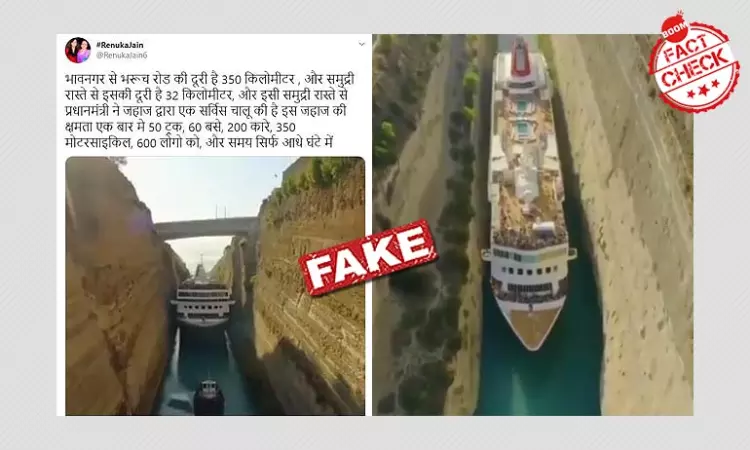 Cruise Ship Crossing Corinth Canal In Greece Viral As Gujarat
