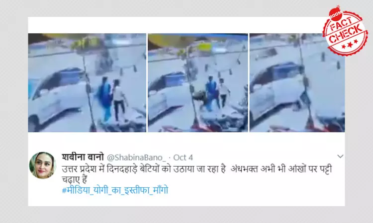 Abduction Video From Karnataka Viral As Uttar Pradesh