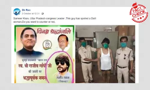 Image Of Rape Accused In Madhya Pradesh Falsely Linked To Hathras Case