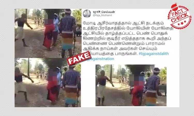 Video Of Minor In Gujarat Assaulted By Family Viral As Uttar Pradesh