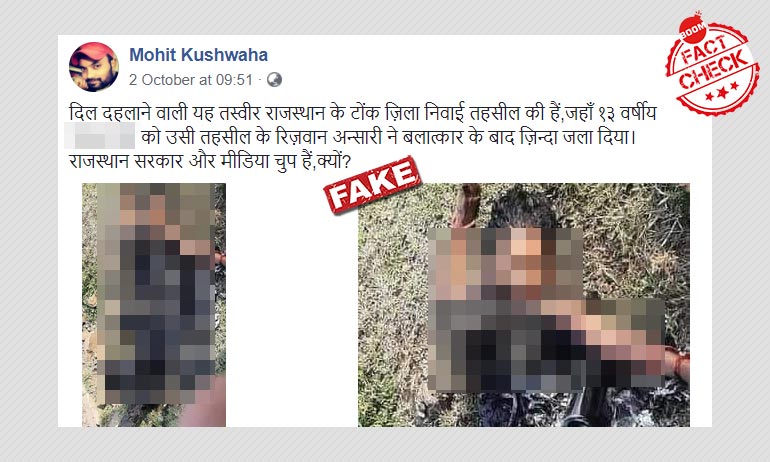 Photo Of Charred Body Viral With False Communal Spin Photo Of Charred Body Viral With False Communal Spin