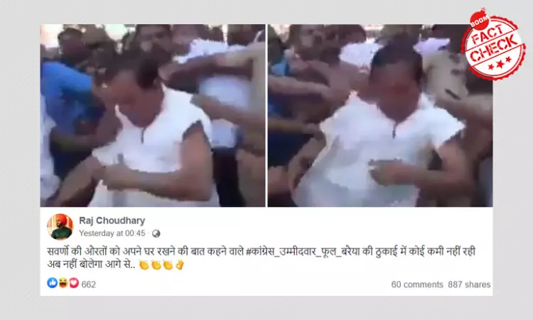 2016 Video Resurfaces As Assault On Congress Leader For Sexist Comments