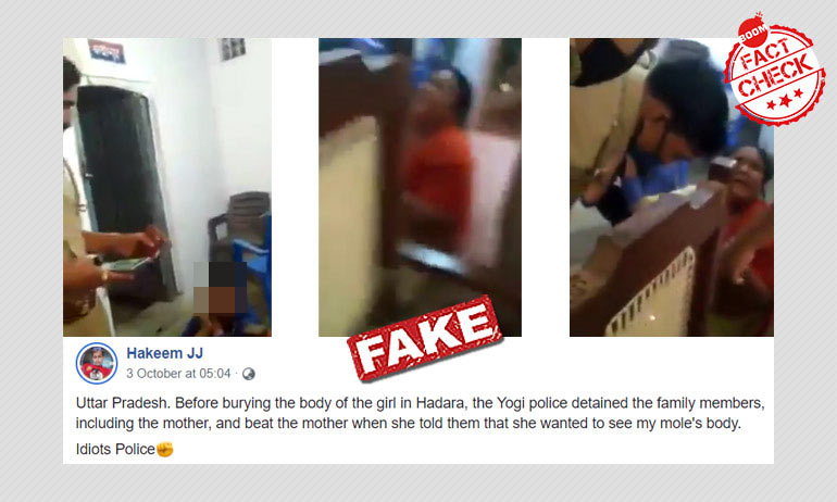 Unrelated Video Passed Off As Hathras Victims Mother Assaulted By Police Unrelated Video Passed Off As Hathras Victims Mother Assaulted By Police
