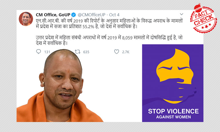 Factchecking Yogi Adityanaths Claims On Crimes Against Women In UP Factchecking Yogi Adityanaths Claims On Crimes Against Women In UP