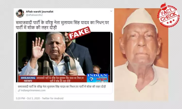 Hoax Of Mulayam Singh Yadavs Death Surfaces As Namesake Passes Away