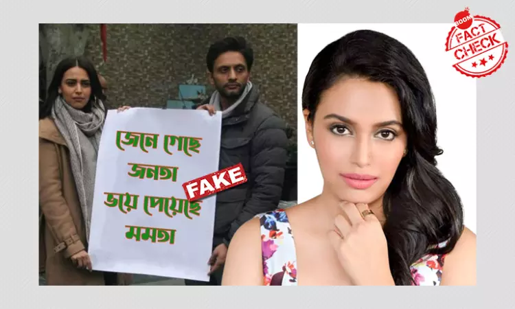 Photo Of Swara Bhasker, Zeeshan Ayyub With Anti-Mamata Poster Is Edited