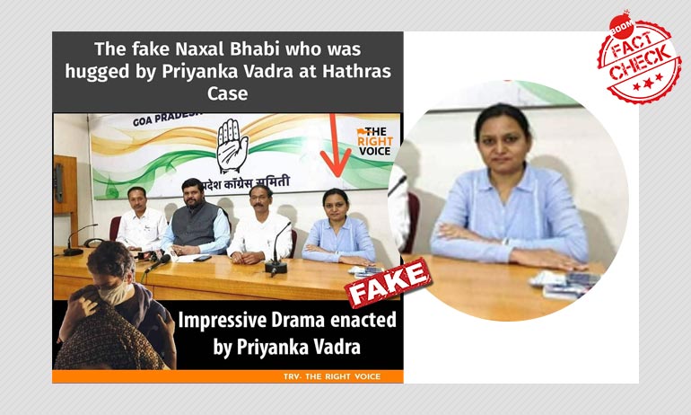Photo of Goa Congress Leader Falsely Shared As Naxal Bhabhi In Hathras Photo of Goa Congress Leader Falsely Shared As Naxal Bhabhi In Hathras