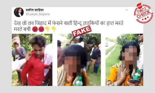 Old Video Of A Knife Attack In Jharkhand Revived With Communal Spin