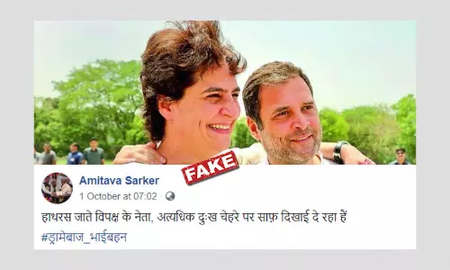 Dated Photo Of Rahul And Priyanka Gandhi Shared With Misleading Claim