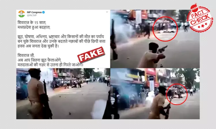 MP Congress Includes Mock Drill Video To Target CM Shivraj Singh Chouhan