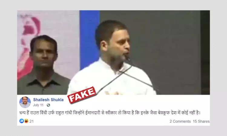 No, Rahul Gandhi Did Not Call Himself Indias Biggest Fool In Speech
