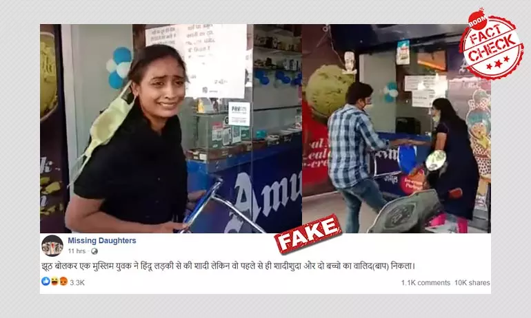 Video of Woman Vandalising Shop Viral With False Communal Spin
