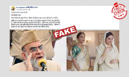 Fake Alert: Jama Masjid Did Not Issue A Fatwa Against Tanishq