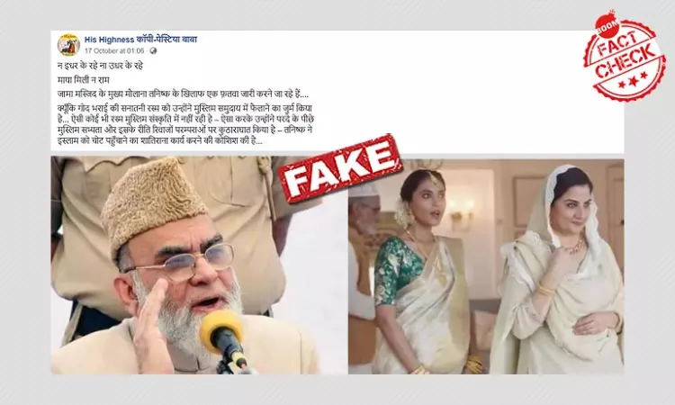 Fake Alert: Jama Masjid Did Not Issue A Fatwa Against Tanishq