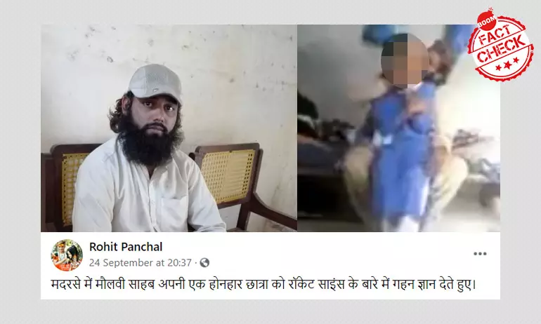Viral Video Of A Maulvi Molesting A Minor Is From Pakistan