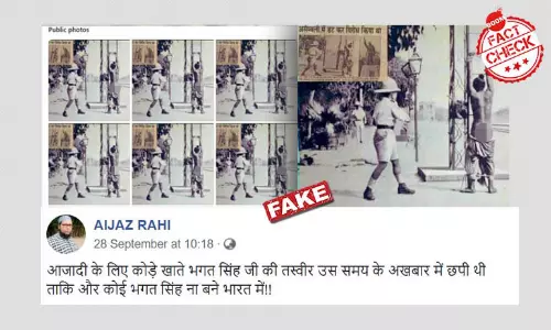 Unrelated Picture Of Man Being Flogged Misidentified As Bhagat Singh
