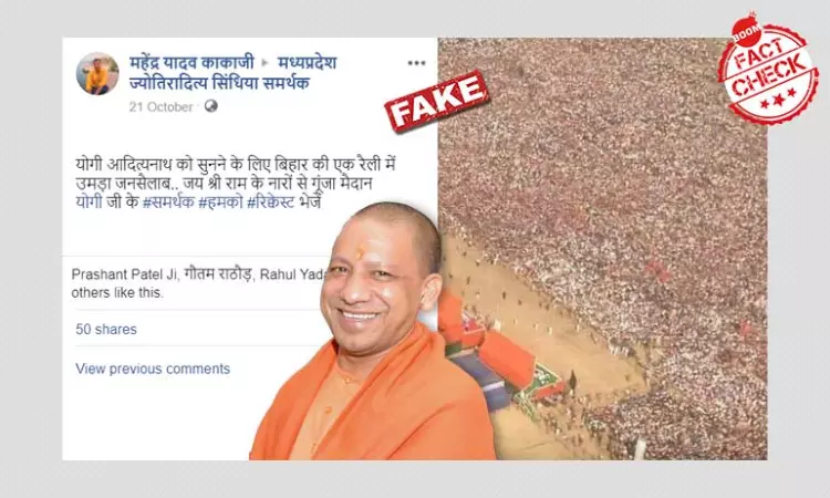 Bihar Polls: Old Photo Falsely Shared As Crowd At Yogi Adityanaths Rally