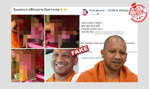Images From Adult Comedy Falsely Linked To Yogi Adityanath