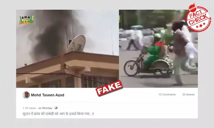 2012 Embassy Attacks In Sudan Falsely Shared As Attack On French Embassy