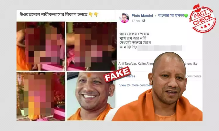 Images From Adult Comedy Falsely Linked To Yogi Adityanath