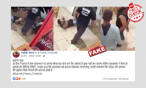 CCTV Clip From Brazil Falsely Shared As Muslim Man Attacked In France