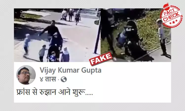 Video From Tatarstan Viral As Muslim Woman Attacked In France