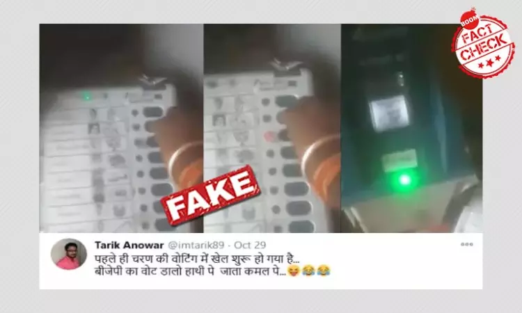 2019 Video Viral With False Claims Of EVM Being Rigged In Bihar Polls