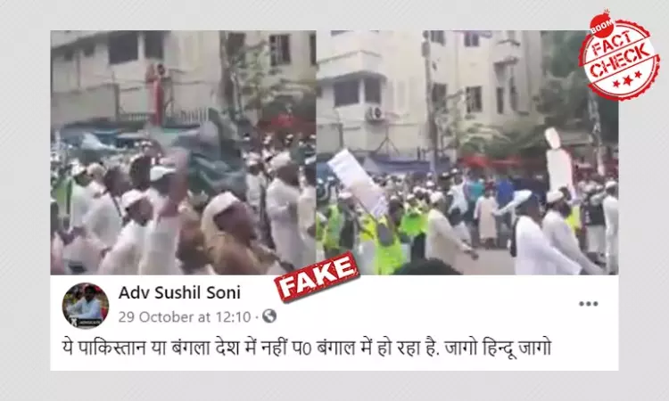 2017 Protest Video From Bangladesh Revived As West Bengal Again