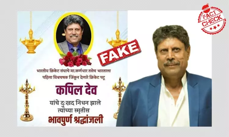 Death Hoax: Social Media Posts Falsely Claim Kapil Dev Has Passed Away
