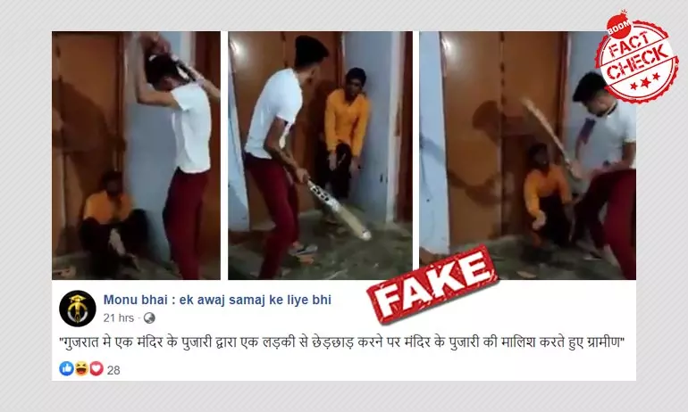 Video Of Cricket Bat Assault On Temple Priest In Haryana Viral As Gujarat Video Of Cricket Bat Assault On Temple Priest In Haryana Viral As Gujarat