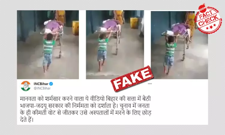 Video Of Boy Pushing Stretcher In UP Hospital Revived As Bihar