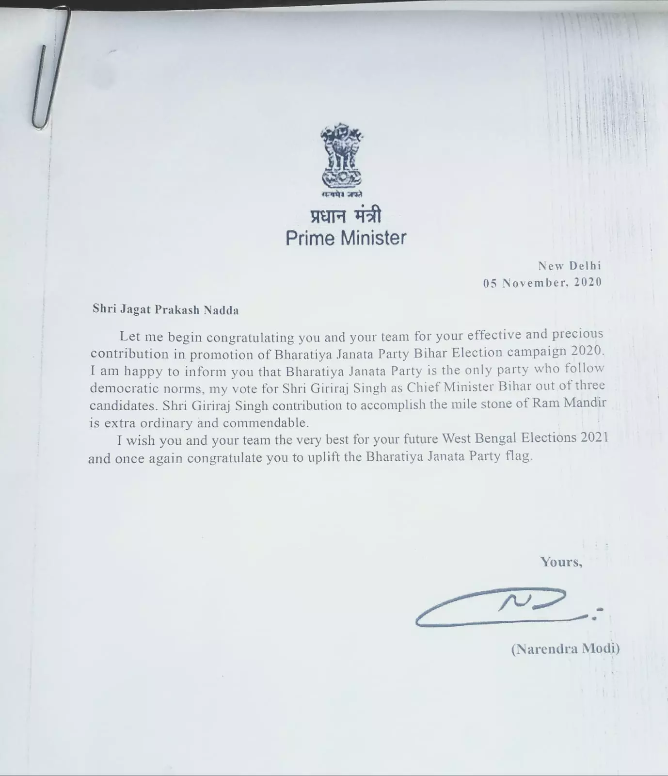 Fake Letter received on our Helpline
