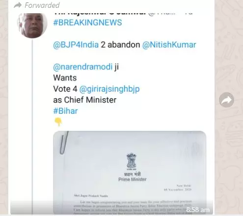 Received on Helpline