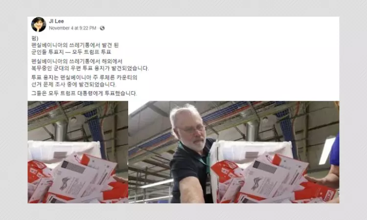 Were Ballots Found In The Trash In Pennsylvania? A Fact Check