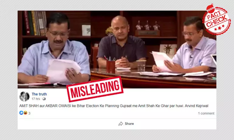 2016 Clip Of Kejriwal Alleging Owaisi-Shah Secret Deal For Bihar Polls Revived 2016 Clip Of Kejriwal Alleging Owaisi-Shah Secret Deal For Bihar Polls Revived