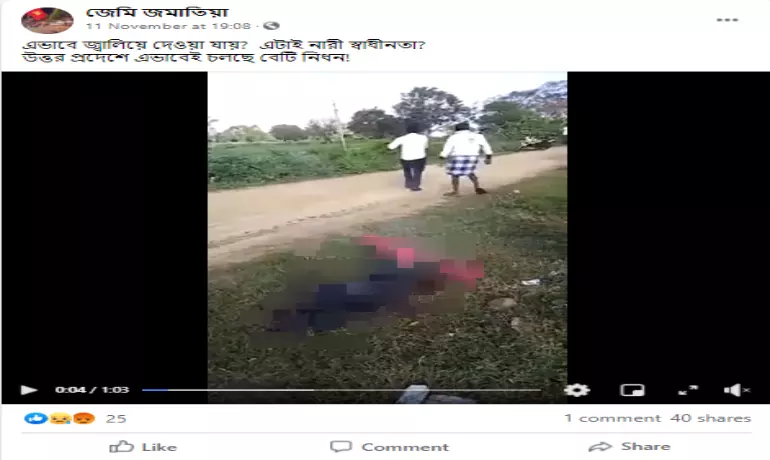 Screenshot of the facebook post with video.