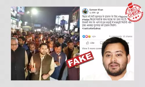 2018 Photo Falsely Shared As Tejashwi Yadav Marching For Gulnaz Khatun
