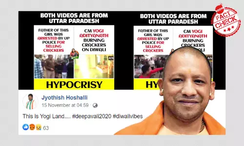 No, This Video Does Not Show Yogi Adityanath Bursting Firecrackers On Diwali