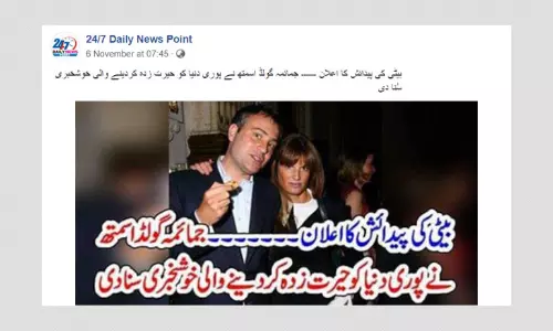 No, Imran Khans Ex-Wife Jemima Goldsmith Has Not Given Birth To A Girl