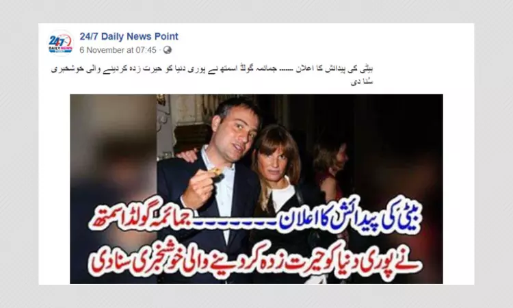 No, Imran Khans Ex-Wife Jemima Goldsmith Has Not Given Birth To A Girl