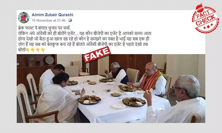 Image Of Amit Shah Dining With Mamata Banerjee Revived With False Claims