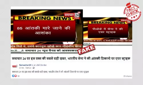 Social Media Celebrates Airstrike In PoK, Indian Army Refutes Claim