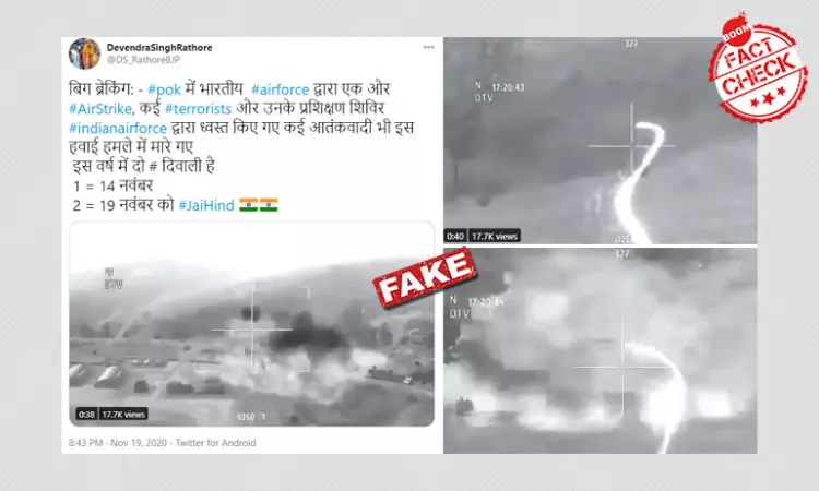 Video Game Clip Revived Falsely Claiming IAF Air Strikes In PoK