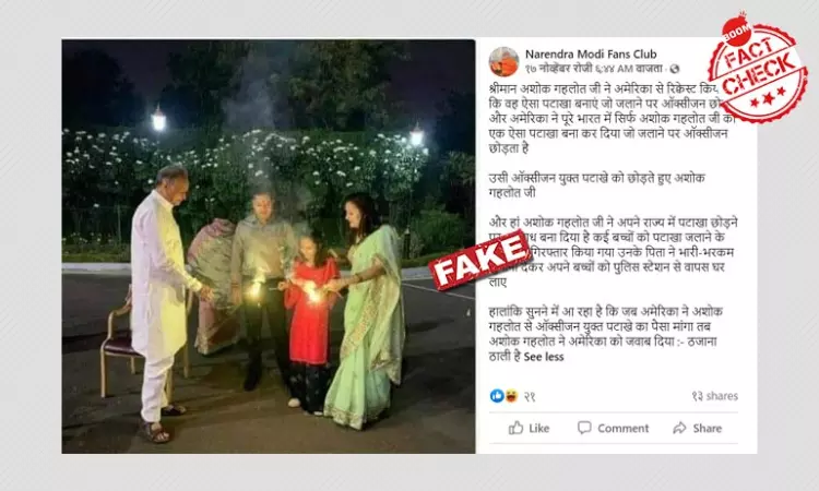 2019 Photo Falsely Shared As Ashok Gehlot Bursting Crackers On Diwali